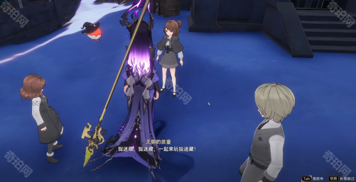 《二重螺旋》捉迷藏任务3个小孩位置介绍3