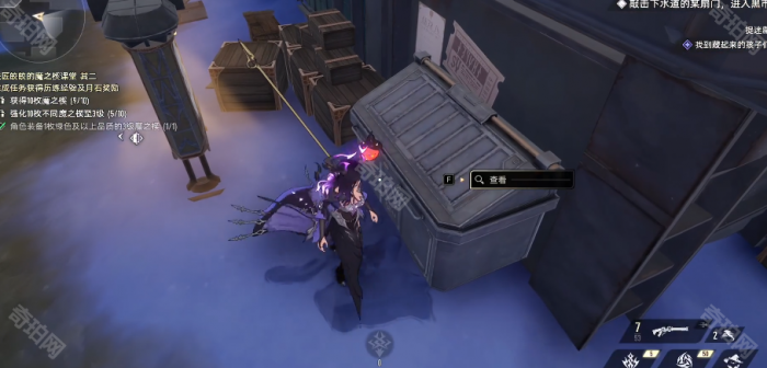 《二重螺旋》捉迷藏任务3个小孩位置介绍9