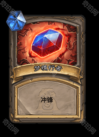 《炉石传说》漫游翡翠梦境扩展包黑暗之赐效果一览3