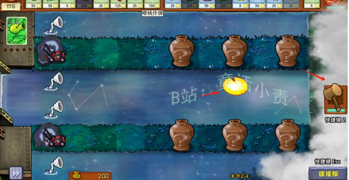 《植物大战僵尸嫁接版》新植物路灯花荷叶介绍2