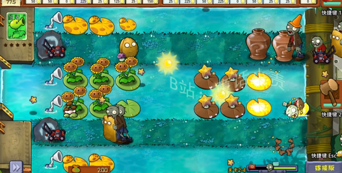 《植物大战僵尸嫁接版》新植物路灯花荷叶介绍4