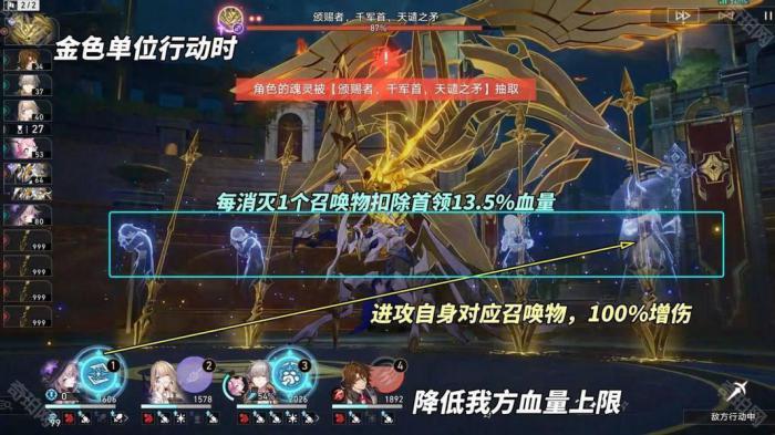 《崩坏星穹铁道》3.0版本混沌回忆创世纷争满星攻略9