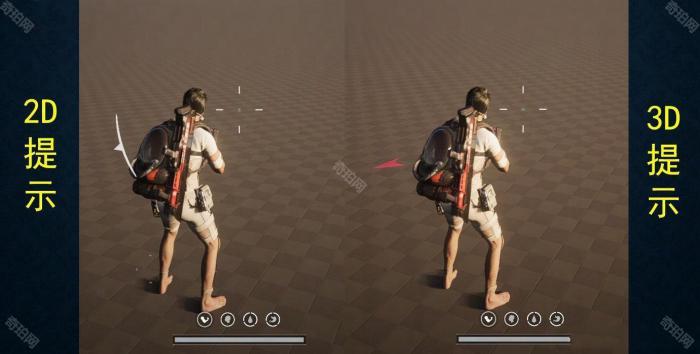 《七日世界》威胁提示图标切换方法3