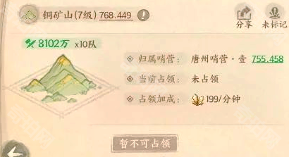 《这城有良田》史话赛季永业地攻略4