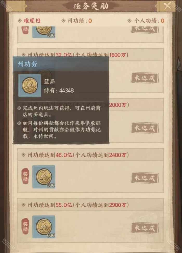 《这城有良田》桃园赛季改动一览12