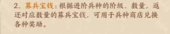 《这城有良田》桃园赛季改动一览14