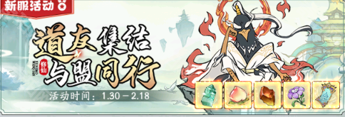 《寻道大千》折扣券及常驻福利获取方法9