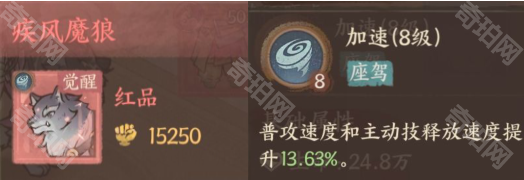 《这城有良田》座驾皮肤选择攻略2