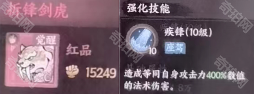 《这城有良田》座驾皮肤选择攻略5