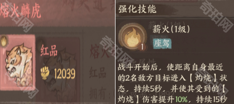 《这城有良田》座驾皮肤选择攻略7