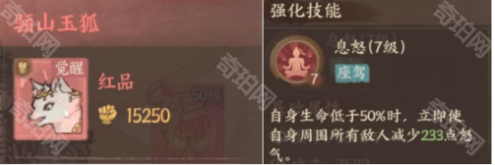 《这城有良田》座驾皮肤选择攻略9