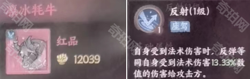 《这城有良田》座驾皮肤选择攻略10