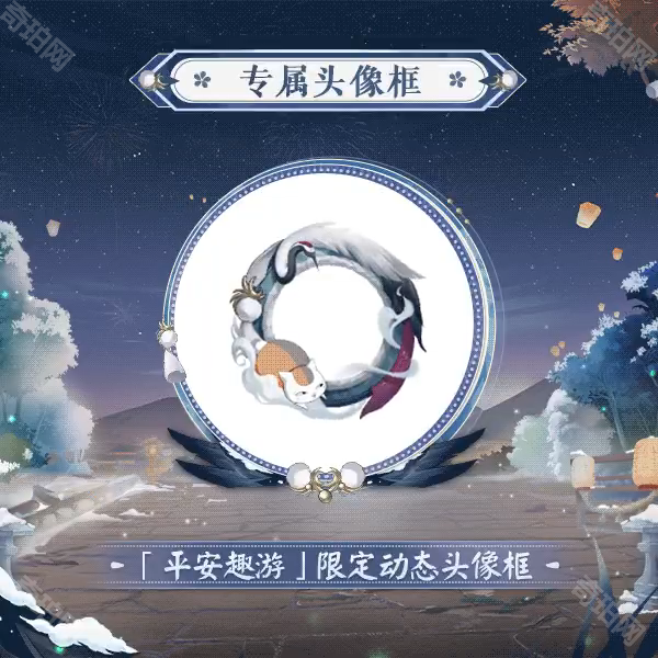 《阴阳师》夏目友人帐联动皮肤售价介绍4