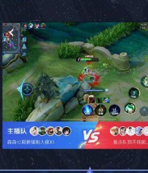 《王者荣耀》弹幕玩法设置方法3