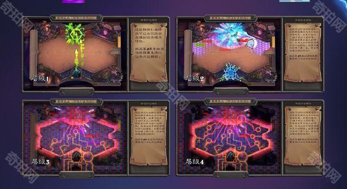 《炉石传说》酒馆战棋第9赛季赛季通行证奖励一览4