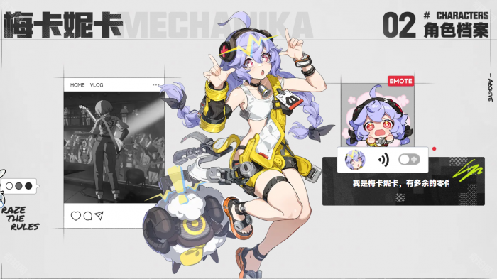 《无限大》公开角色汇总7