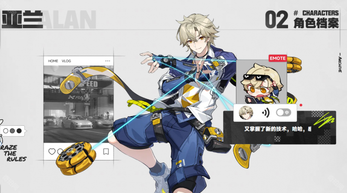 《无限大》公开角色汇总8