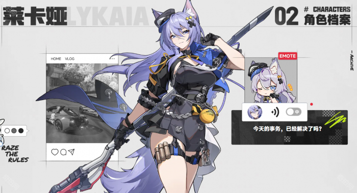 《无限大》公开角色汇总9