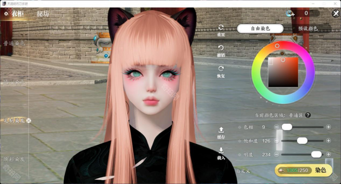 《天涯明月刀手游》头发染色方案分享22