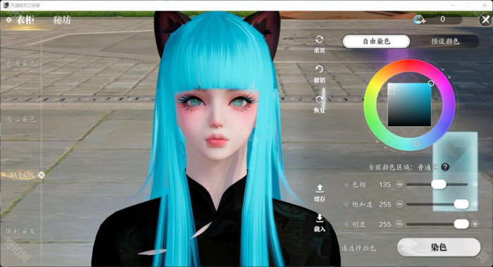 《天涯明月刀手游》头发染色方案分享36