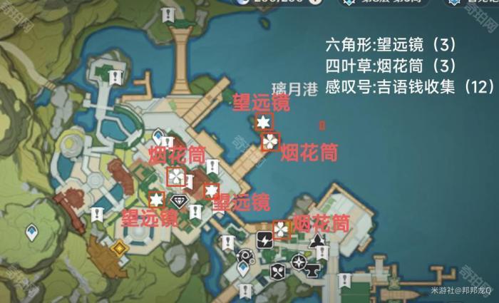 《原神》5.3版本海灯节18个节庆玩具位置一览15