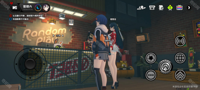 《绝区零》耀嘉音偶遇任务攻略4