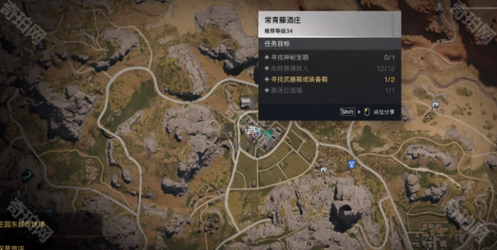 《七日世界》特调冰酿食谱获取位置介绍2