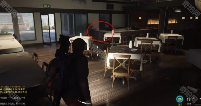 《七日世界》特调冰酿食谱获取位置介绍5