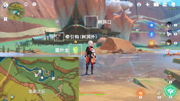 《原神》夜魂试炼地方传奇依奇卡胡伊皮利的庇护无伤攻略5