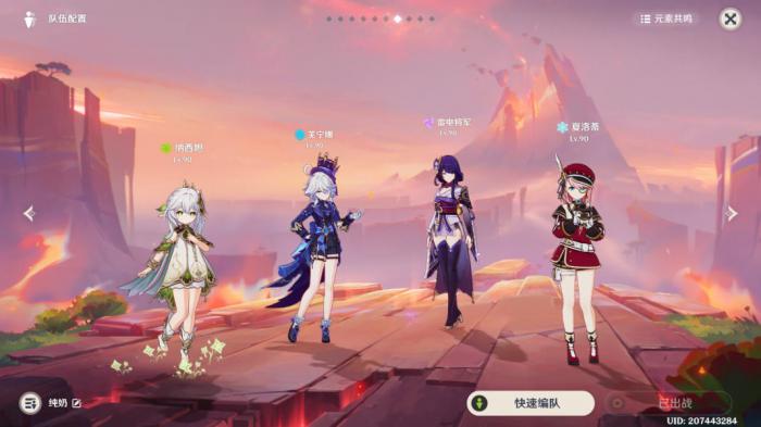 《原神》夜魂试炼地方传奇依奇卡胡伊皮利的庇护无伤攻略8