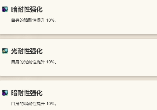 《歧路旅人：大陆的霸者》追忆的旅人限定角色隆德介绍12