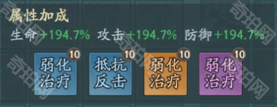 《寻道大千》弱疗流强度分析3