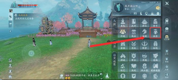 《剑网3无界》家园管家雇佣位置介绍2