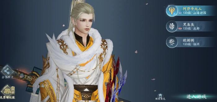 《剑网3无界》新手门派选择攻略3