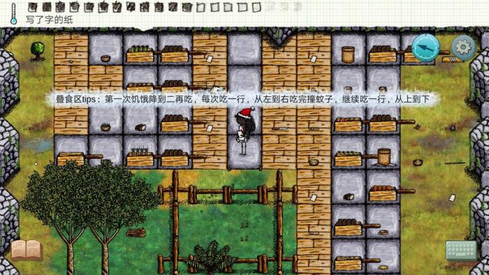 《希望之村你是希望》快速叠食物攻略3