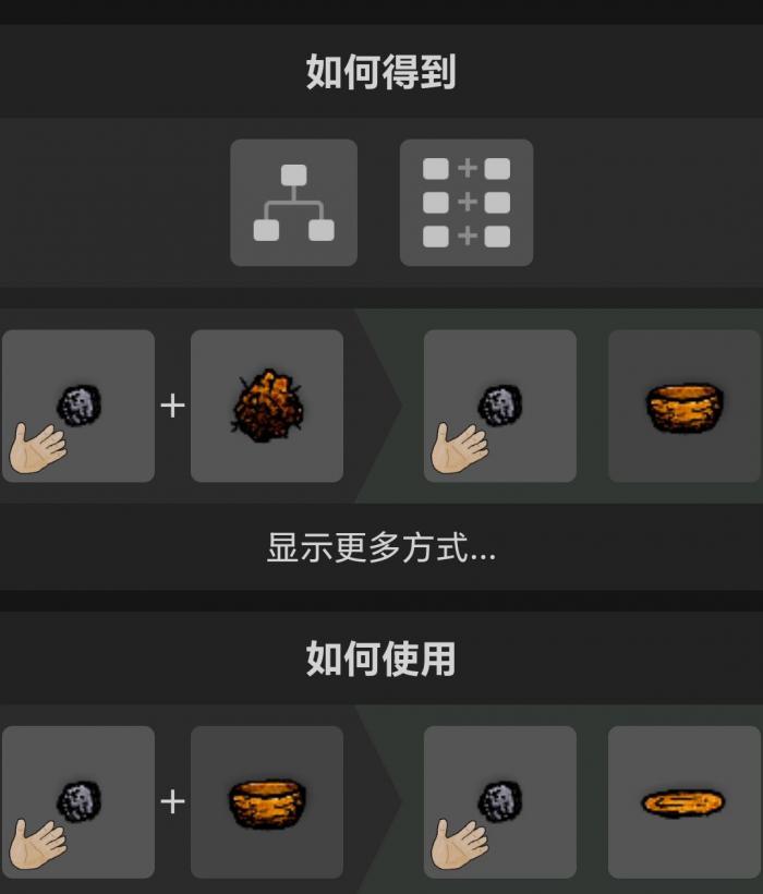 《希望之村你是希望》新手攻略6