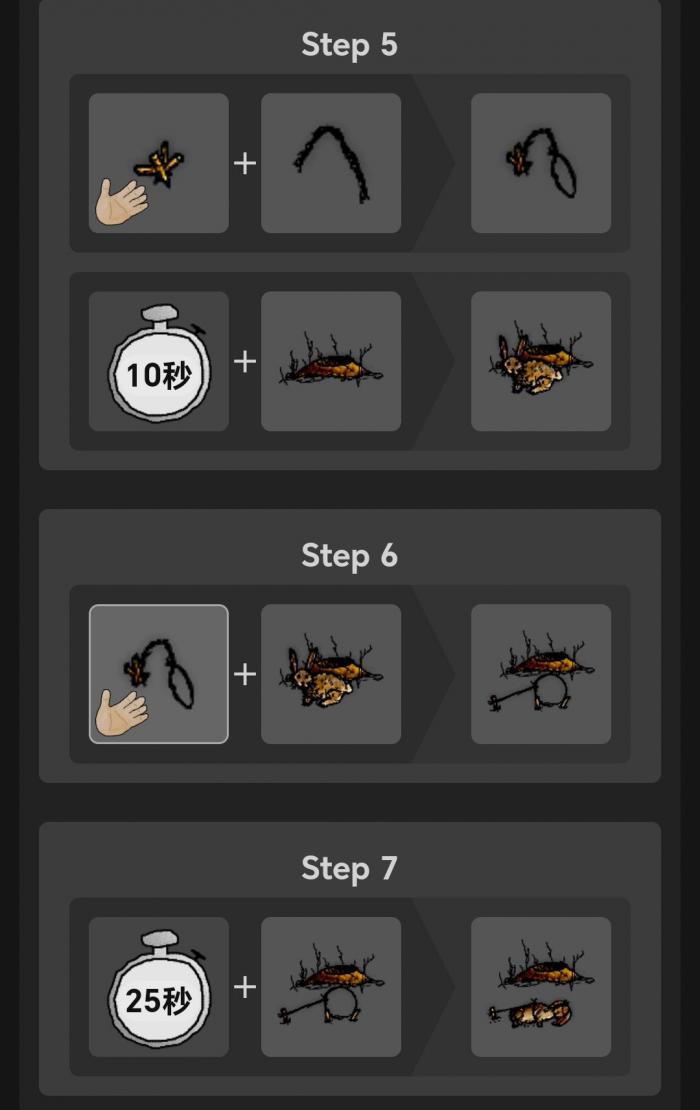 《希望之村你是希望》新手攻略10