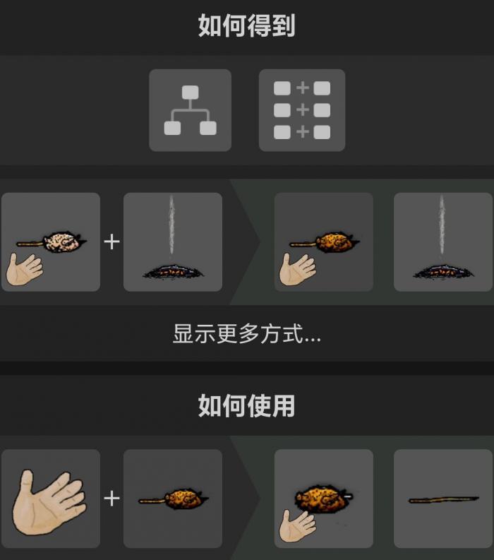 《希望之村你是希望》新手攻略13