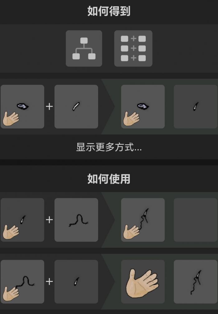 《希望之村你是希望》新手攻略14