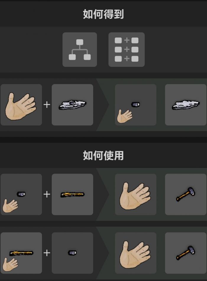 《希望之村你是希望》新手攻略20