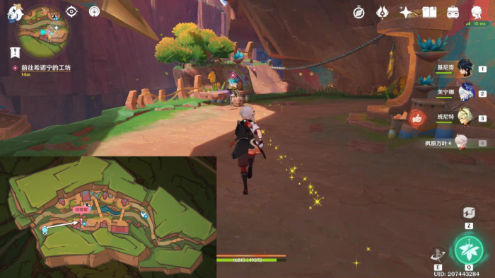 《原神》抑扬的吟咏任务攻略2