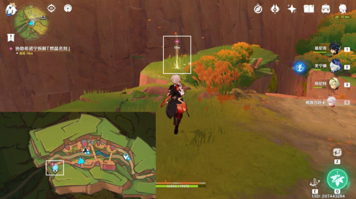 《原神》抑扬的吟咏任务攻略10