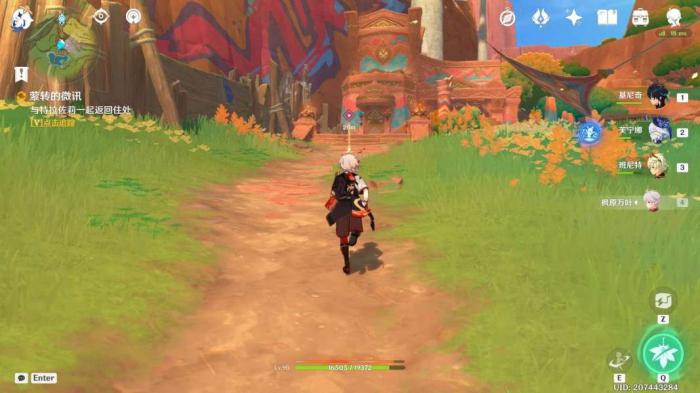 《原神》抑扬的吟咏任务攻略16