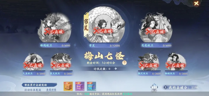 《封神幻想世界》开区第一天最详细攻略5