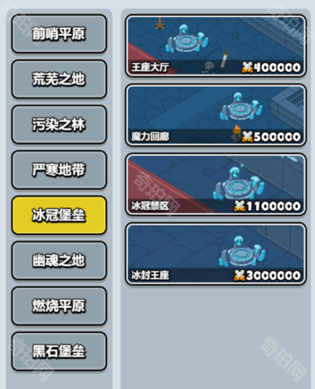 《百炼英雄》冰冠堡垒第三第四传送点解锁路线分享2