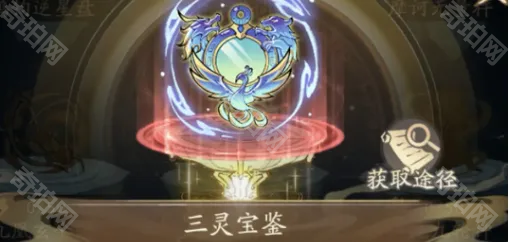 《寻道大千》未央仙境白嫖及氪金攻略3