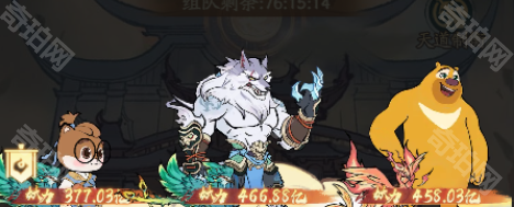 《寻道大千》修罗战场对战技巧分享2