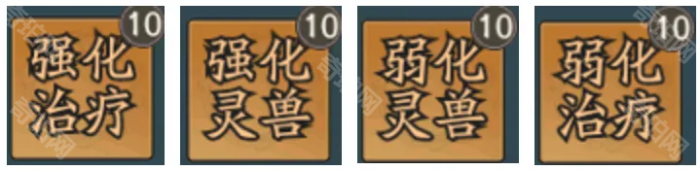 《寻道大千》鸾鸟可玩流派汇总3