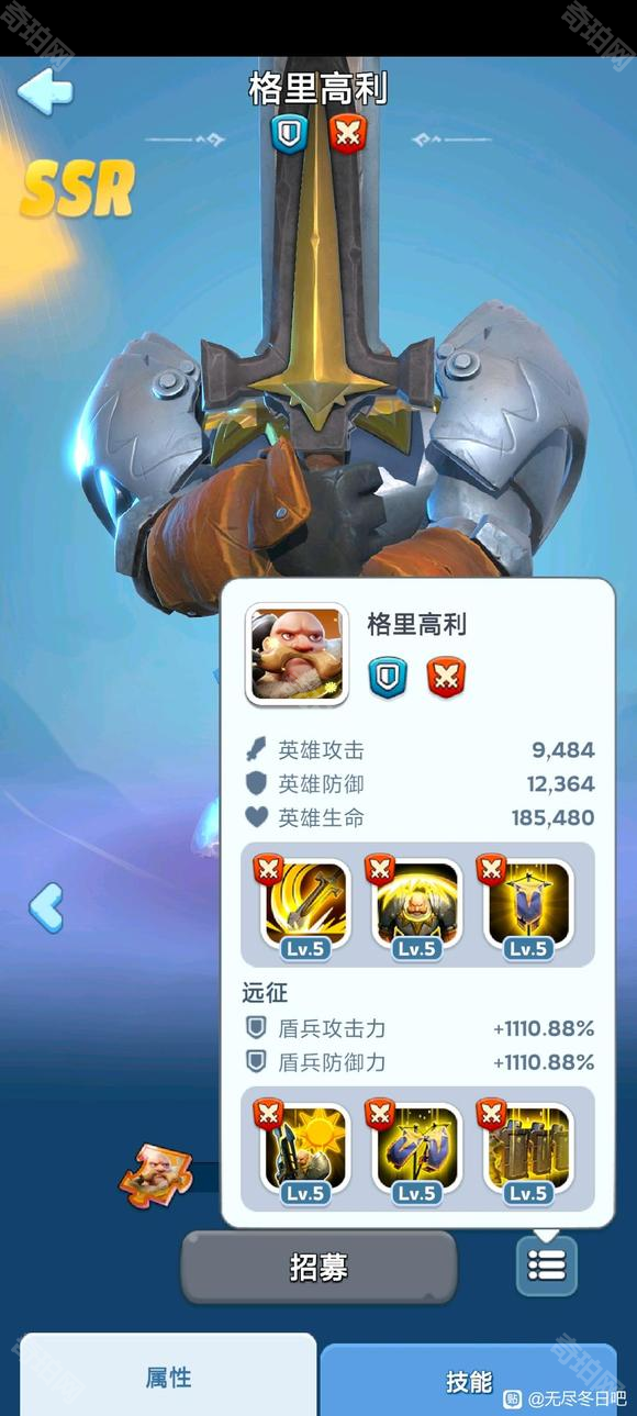 《无尽冬日》10代英雄技能介绍2