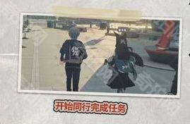 《绝区零》密友同行功能玩法介绍5